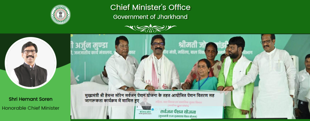 फूलो झानो आशीर्वाद योजना