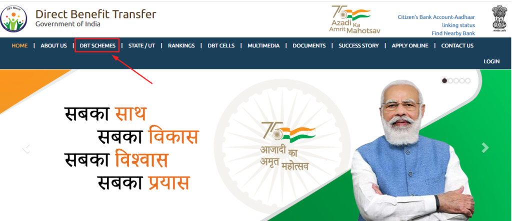 (आवेदन) PM किसान खाद्य योजना PM Kisan Khad Yojana