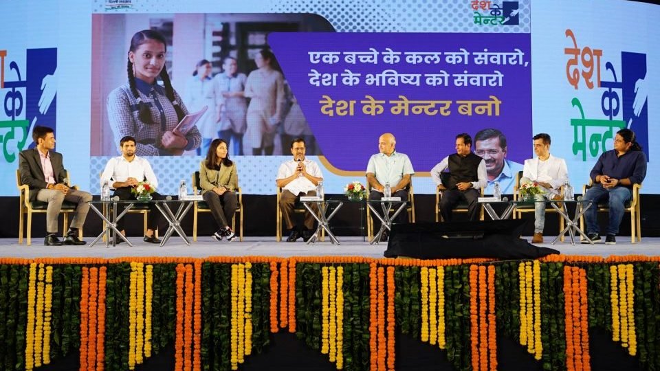 देश के मेंटोर योजना 2022: ऑनलाइन आवेदन प्रक्रिया, योग्यता, जरुरी दस्तावेज