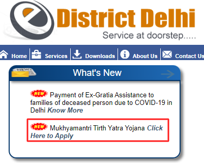 Tirth Yatra Yojana