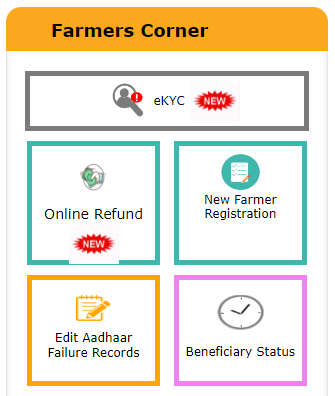 PM Kisan e KYC Kaise Kare
