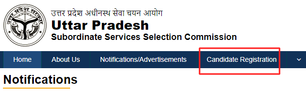 यूपी लेखपाल भर्ती