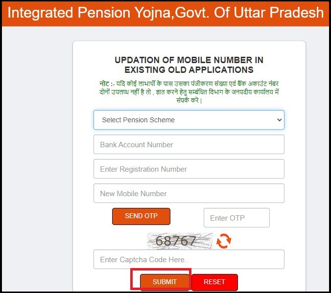 Add Mobile Number in Old Age Pension