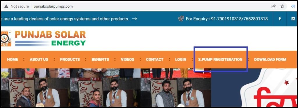 Pradhanmantri Kusum Yojana Punjab