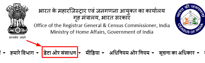 SECC 2011 लिस्ट: एसईसीसी डाटा की सूची :SECC Final List