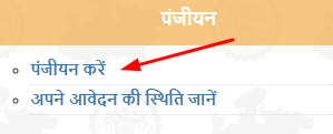 मध्यप्रदेश श्रम कल्याण शैक्षणिक छात्रवृति योजना 2022
