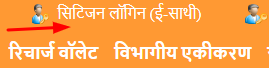 Uttar Pradesh Income Certificate Online Apply 2022