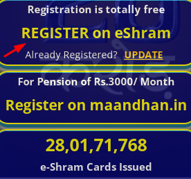 E Shramik Card Ke Fayde