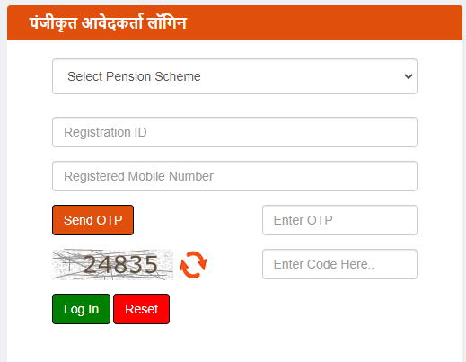 Old Age / Vridha Pension KYC कैसे करें, वृद्धावस्था पेंशन