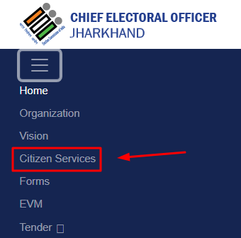 झारखण्ड वोटर लिस्ट 2022-23
