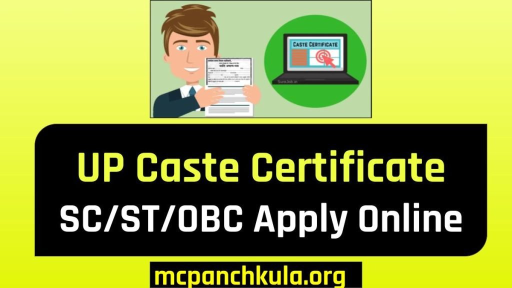 UP Caste Certificate SC_ST_OBC Apply Online