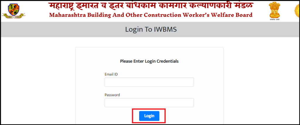 Bandhkam Kamgar Yojana