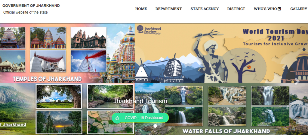 |Jharkhand| नीलाम्बर पीताम्बर जल समृद्धि योजना