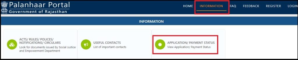 palanhar yojana rajasthan check payment status