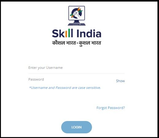 प्रधानमंत्री कौशल विकास योजना
