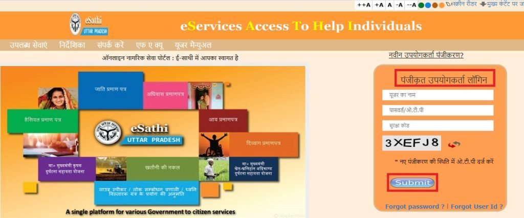 UP Caste Certificate SC/ST/OBC