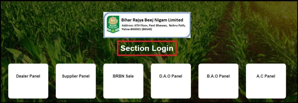 brbn bihar login