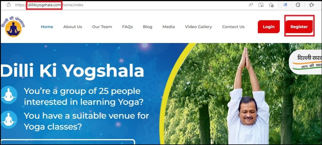 Delhi Dhyan Aur Yog Vigyan Kendra Yojana