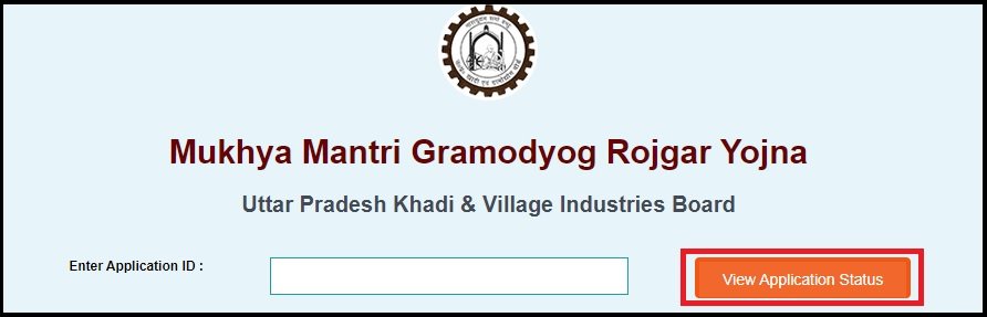 Mukhyamantri Khadi Gramodhyog Rojgar Yojana