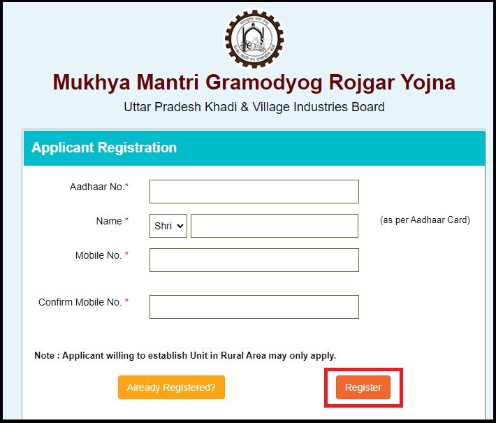 Mukhyamantri Khadi Gramodhyog Rojgar Yojana form