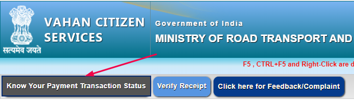 Jharkhand Road Tax Payment Online, झारखंड रोड टैक्स जमा कैसे करे?
