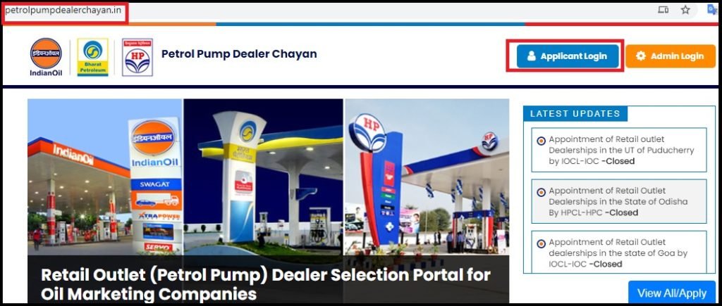 Petrol Pump Kaise Kholen