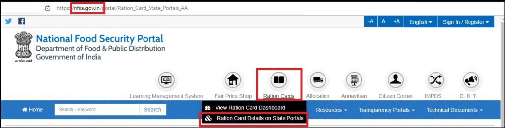 digital ration card check kaise karen