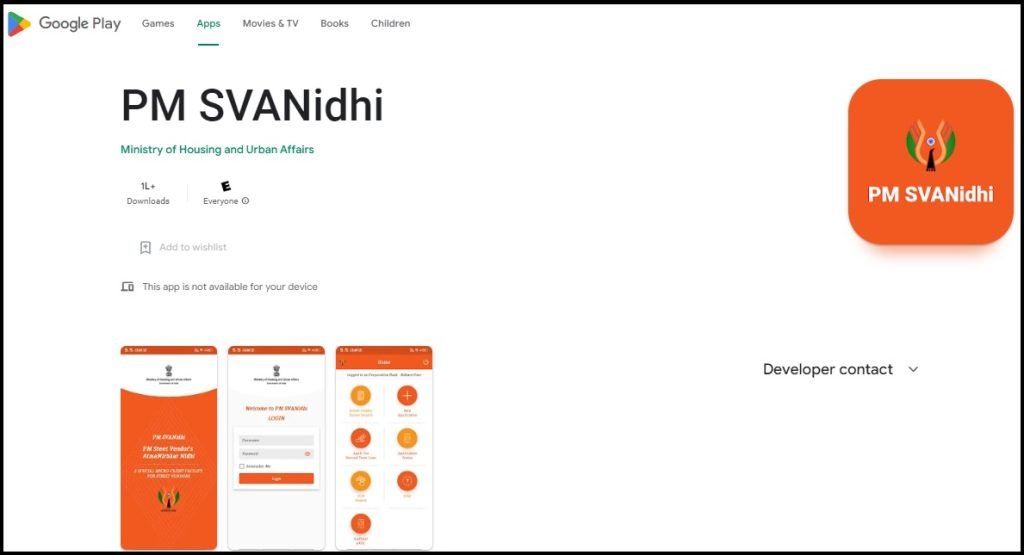 Svanidhi Yojana Apply Online