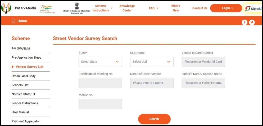 SVAnidhi Yojana