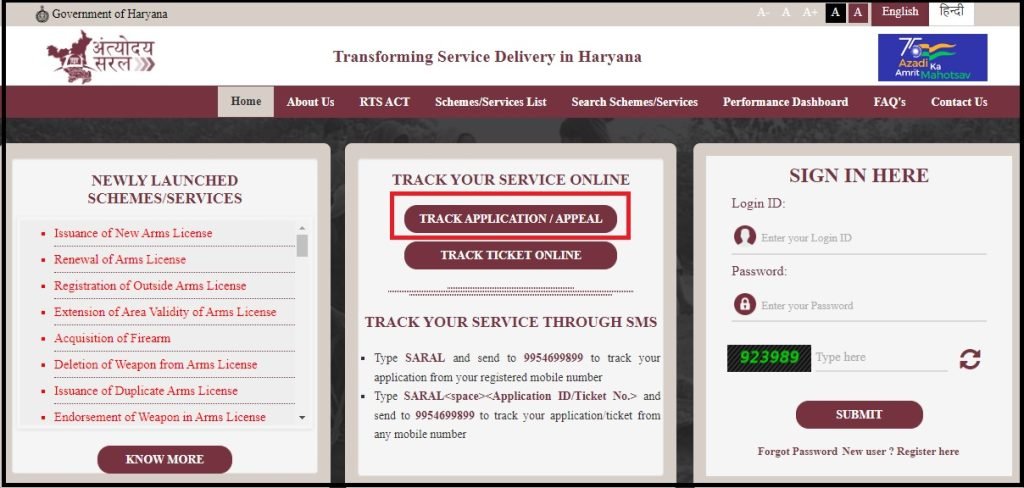 Apki Beti Hamari Beti Yojana