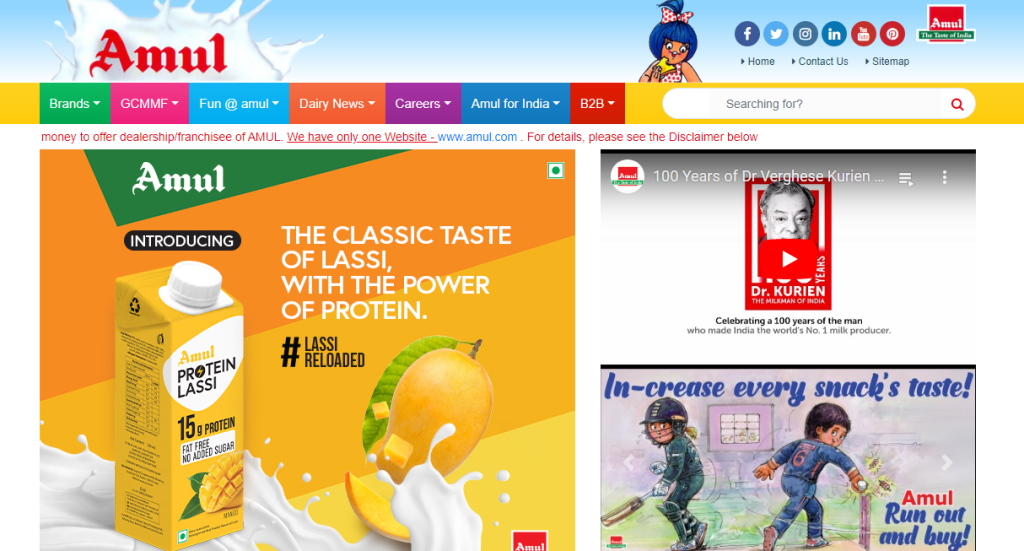 अमूल Products फ्रैंचाइज़ी कैसे शुरू करे 2022 में पूरी जानकारी Amul Franchise Hindi