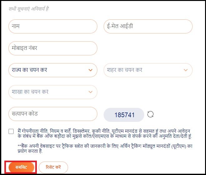 Pradhan Mantri Jan Dhan Yojana Khaata Free me kaise khole