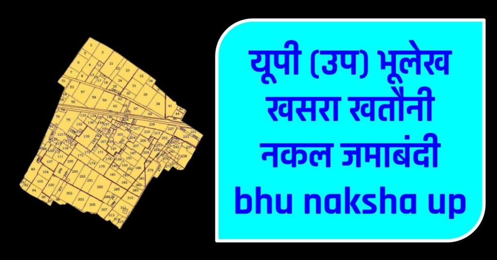 bhu naksha up