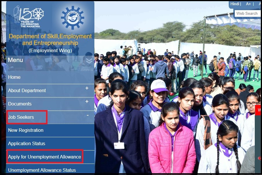 Mukhyamantri Yuva Sambal Yojana Berojgari Bhatta