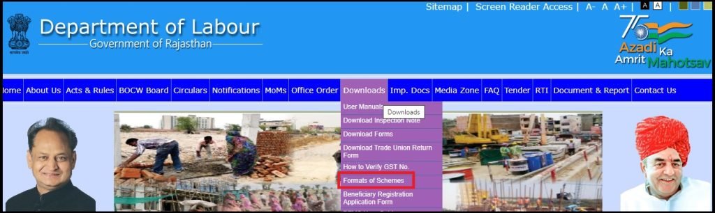 rajasthan-shubh-shakti-yojana