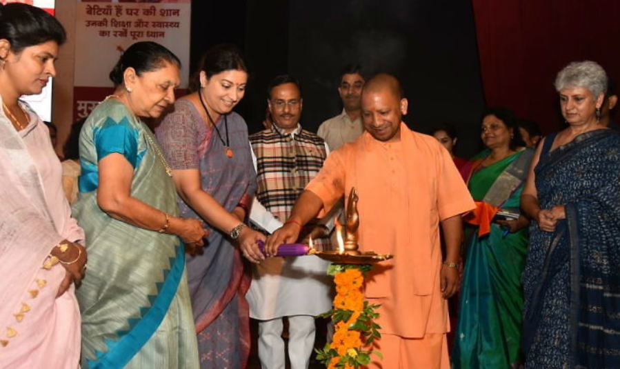 कन्या विद्या धन योजना 2023