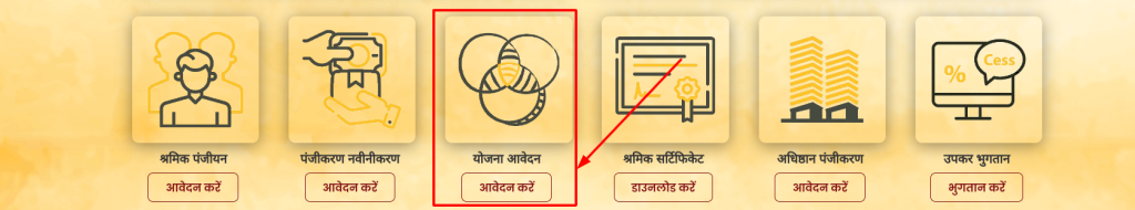 संत रविदास शिक्षा सहायता योजना एप्लीकेशन फॉर्म डाउनलोड