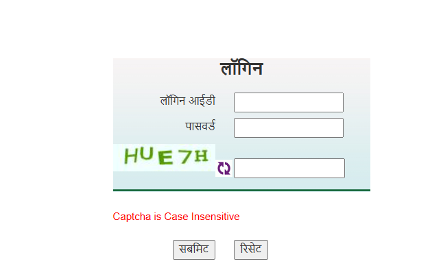 राजस्थान राशन कार्ड लॉगिन प्रक्रिया