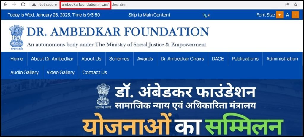 Bihar Antarjatiya Vivah Protsahan Yojana
