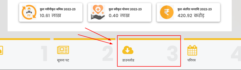 उत्तर प्रदेश अक्षमता योजना आवेदन पीडीएफ फॉर्म डाउनलोड