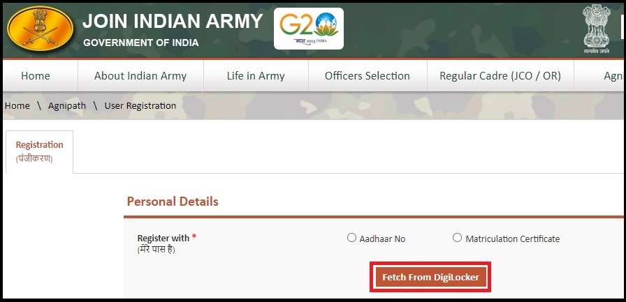 आर्मी अग्निपथ अग्निवीर भर्ती रैली