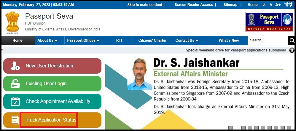 पीसीसी क्या होता है और कैसे बनता है ?