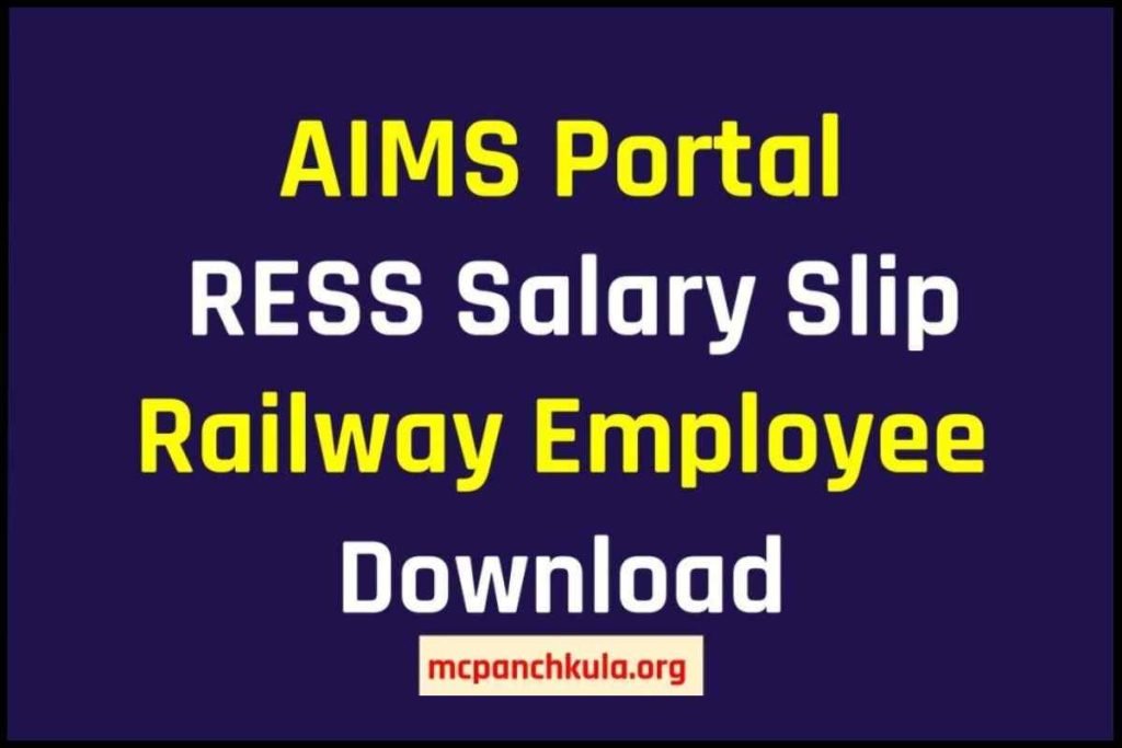 AIMS Portal