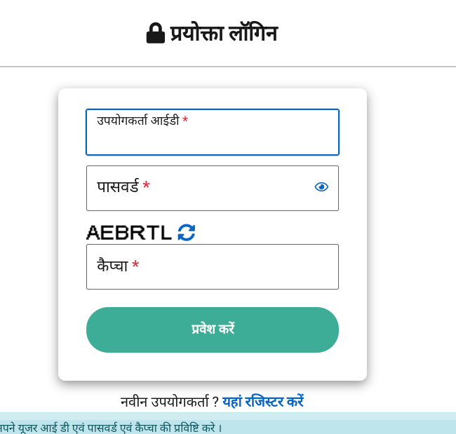 उत्तर प्रदेश सम्पत्ति का बैनामा