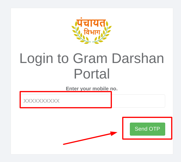 ग्राम दर्शन पोर्टल पर जनप्रतिनिधि लॉगिन करने की प्रक्रिया