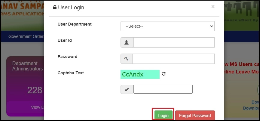 ehrms upsdc.gov.in Portal login
