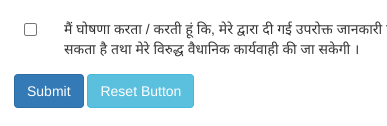 छत्तीसगढ़ नोनी सुरक्षा योजना में रजिस्ट्रेशन करने की प्रक्रिया