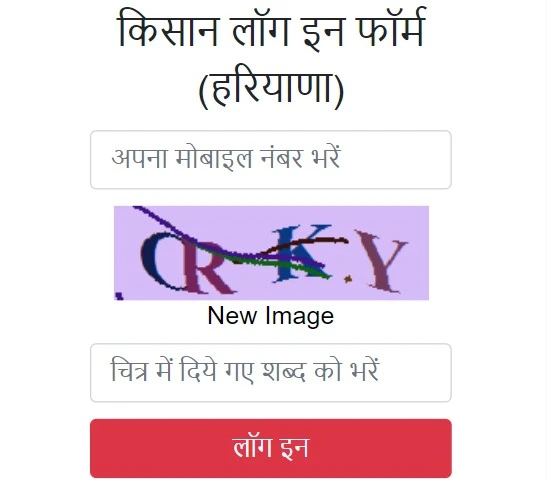 Haryana-portal-registration