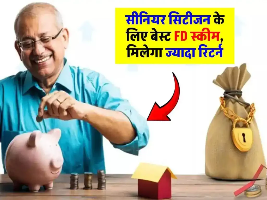 FD for Senior Citizen