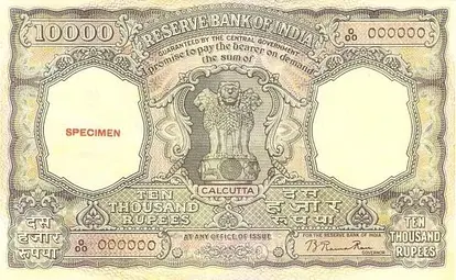 10,000 note update: RBI द्वारा 10 हजार के नोट की छपाई पर लगी रोक, जानिए किस कारण सरकार ने लिया यह निर्णय